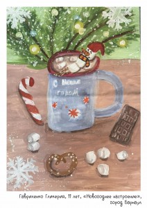 Гавриленко Гликерия, 11 лет, «Новогоднее настроение»